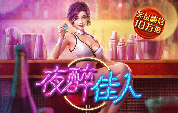 皇冠welcome官网