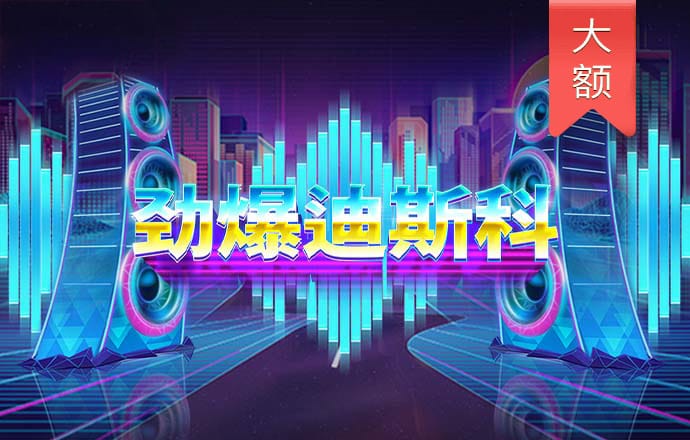 乐竞体育app正版下载地址
