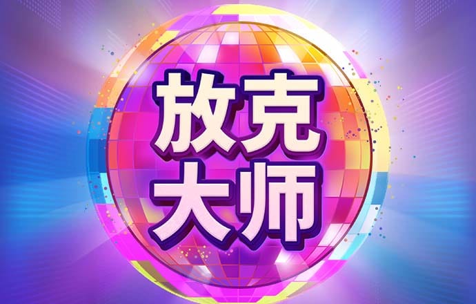 港澳宝典资料入口